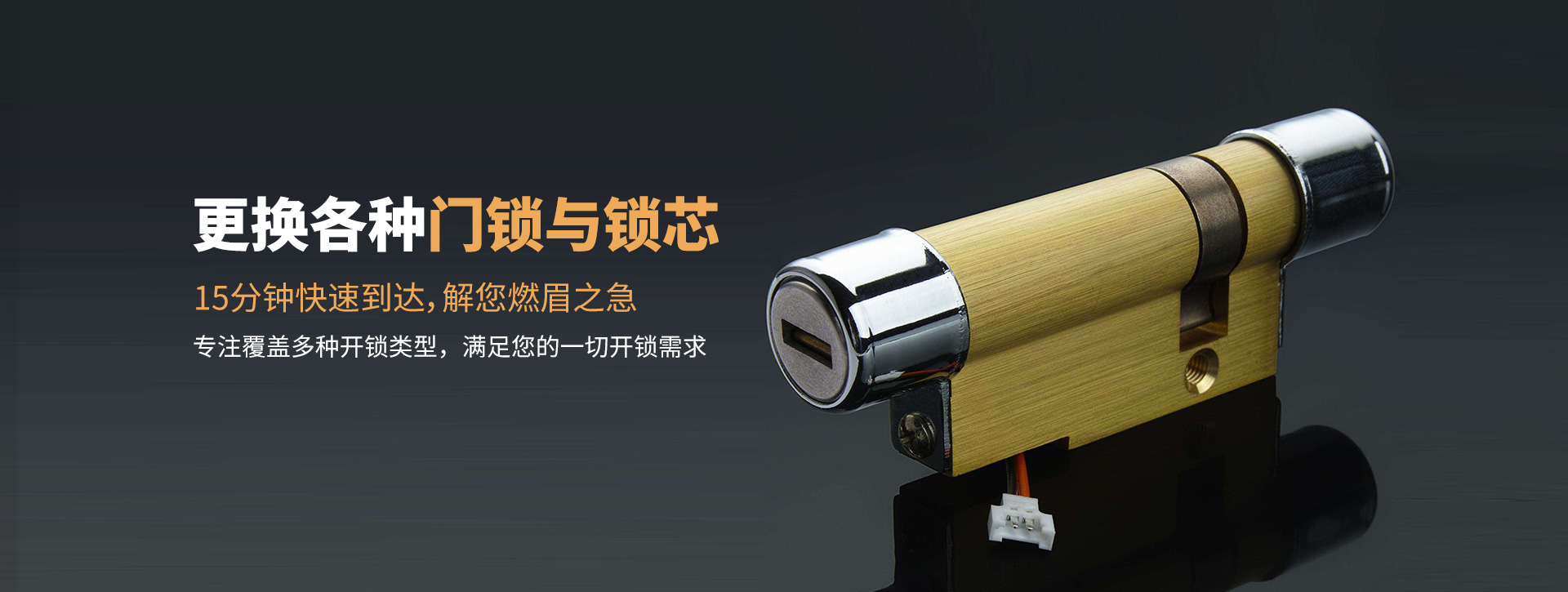 深圳福田区banner03