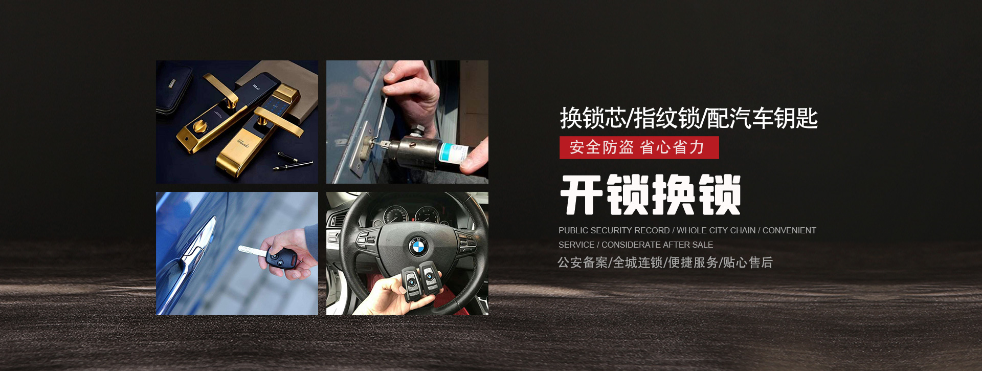 深圳福田区banner01